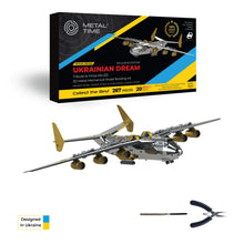 Load image into Gallery viewer, AN-225 MRIYA - OFFICIAL EXCLUSIVE EDITION