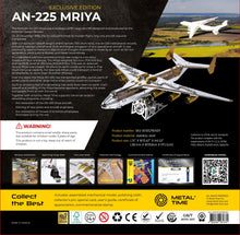 Load image into Gallery viewer, AN-225 MRIYA - OFFICIAL EXCLUSIVE EDITION
