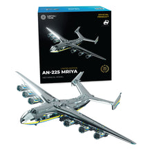 Load image into Gallery viewer, AN-225 MRIYA - OFFICIAL LIMITED EDITION