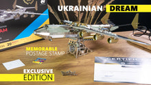 Load image into Gallery viewer, AN-225 MRIYA - OFFICIAL EXCLUSIVE EDITION